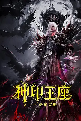 国产成人综合网
