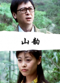 精品久久中文字幕